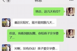 许昌要债公司