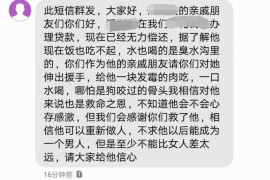 许昌要账公司